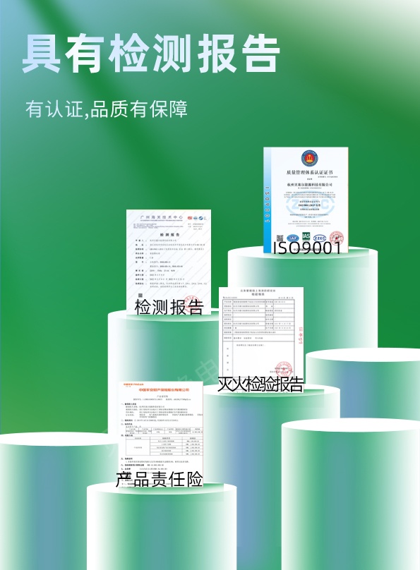 貝塞爾充電柜250314-11資質(zhì)報(bào)告.jpg
