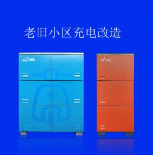 老舊小區(qū)怎么破電瓶車(chē)飛線充電?了解下智能充電樁和充電柜